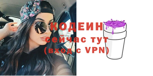 кокаин VHQ Бугульма