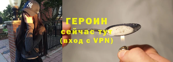 кокаин VHQ Бугульма