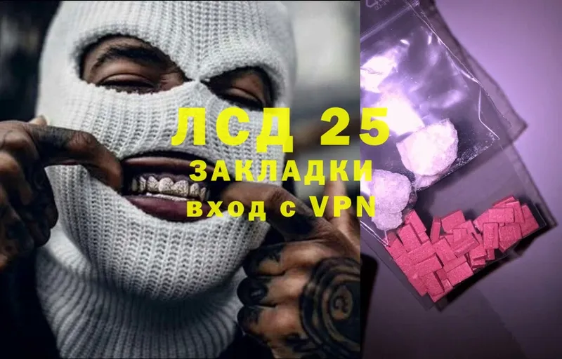 OMG ссылки  Никольск  Лсд 25 экстази ecstasy 