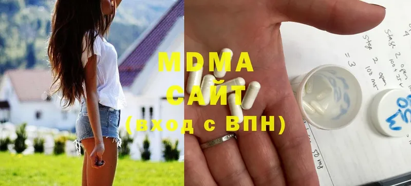 MDMA Molly Никольск