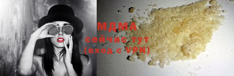 MDMA VHQ  где купить наркотик  OMG ссылки  Никольск 